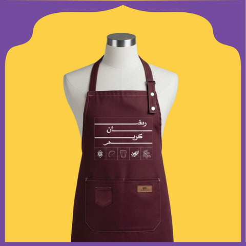 حرجاي - مريول - رمضاني