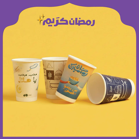كاسات كرتون رمضانية