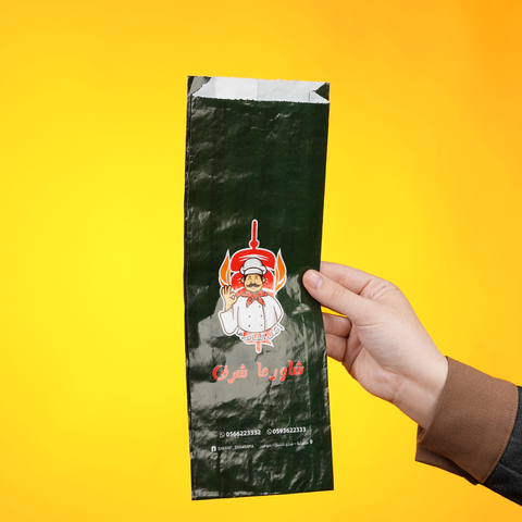 كيس ورقي للساندويش طباعة فل
