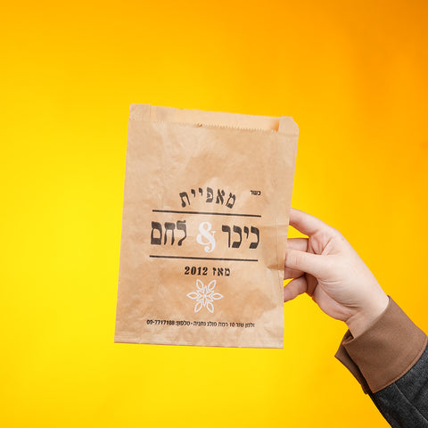 كيس ورقي للمخبوزات طباعة 2 لون