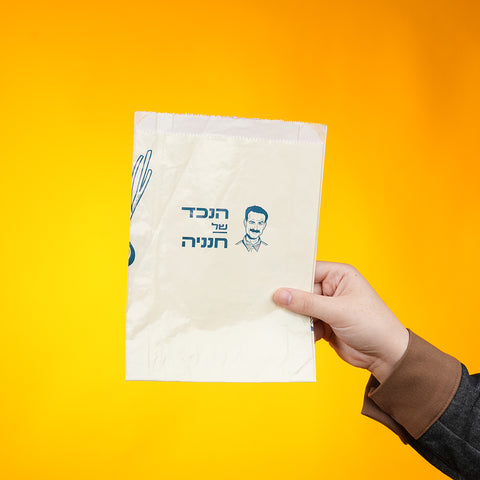 كيس ورقي للمخبوزات طباعة فل + ارضية