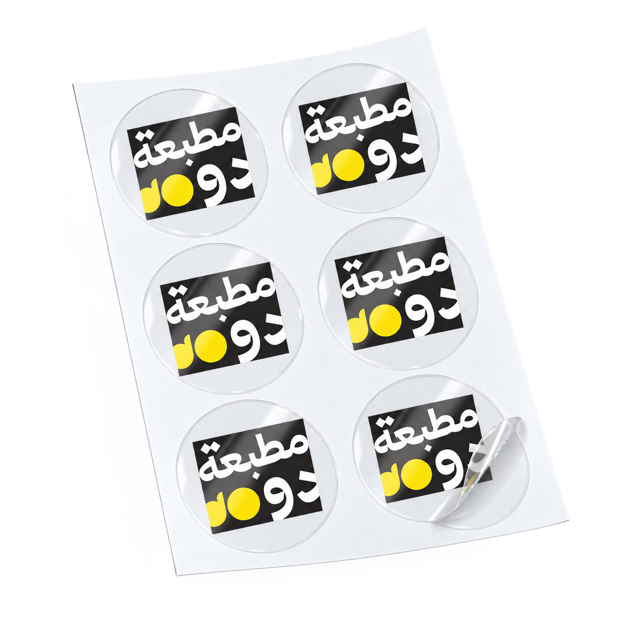ستكر لاصق دائري بلاستيكي شفاف