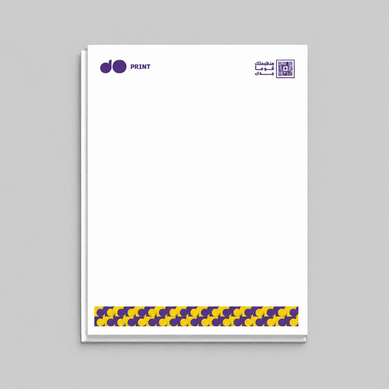 ورق ترويسة ملون A4 